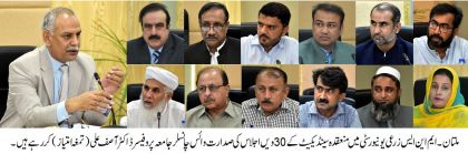 SYNDICATE  MEETING        (13-07-2021)  (2)